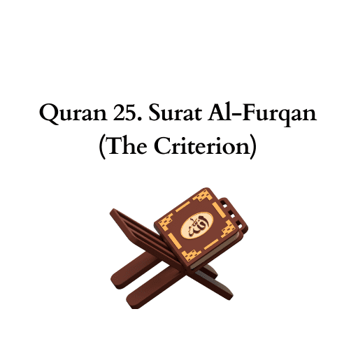 Quran 25. Surat Al-Furqan (The Criterion) 